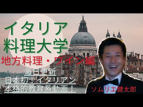 ロマーニャ州 (イタリア) - 定義