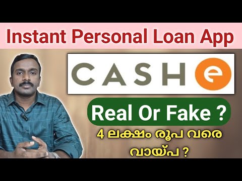 CASHe Personal Loan App Review Malayalam |  4 ലക്ഷം രൂപ വരെ വായ്പ ?