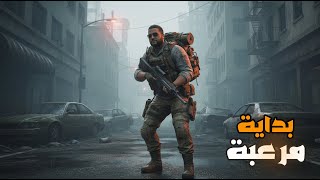 قراند 5 :بداية النجاة في عالم صعب???????? | GTA V ????