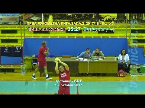 Rukomet: Prva petoletka–Mladost (Ča) 35:27; Trstenik SRB, okt 2017.