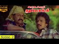 Karthik Anuradha Tamil Hit Movie Rettai Kuzhal Thuppakki Movie Part 2 Full HD Video