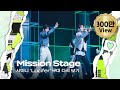 라스타트 SM 명곡 그룹 미션 Lucifer 무대 다시 보기 NCT Universe LASTART