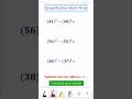 Simplification Short Trick Quant Tricks Bank Exams Shorts Ytshorts Simplificationfasttricks