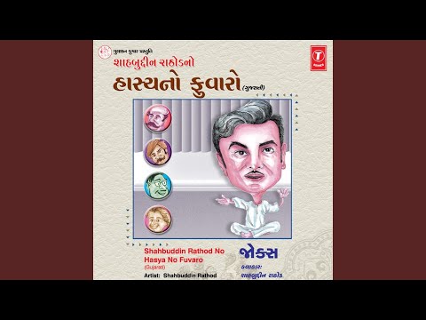 Shahbuddin Rathod - Jokes