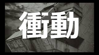 オーケストラップ