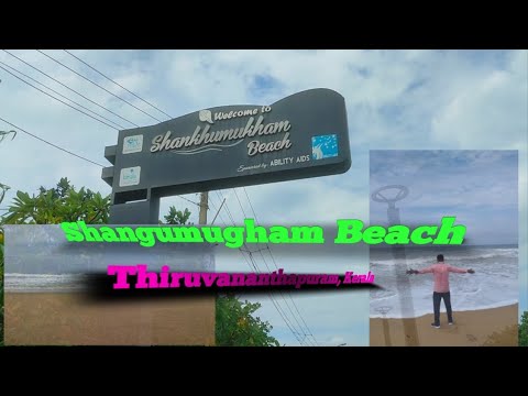Shangumugham Beach| Thiruvananthapuram, Kerala beautiful beach Kerala | Beautiful place Kerala