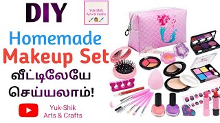 diy makeup set/how to make makeup kit at home @yukshikartsandcrafts