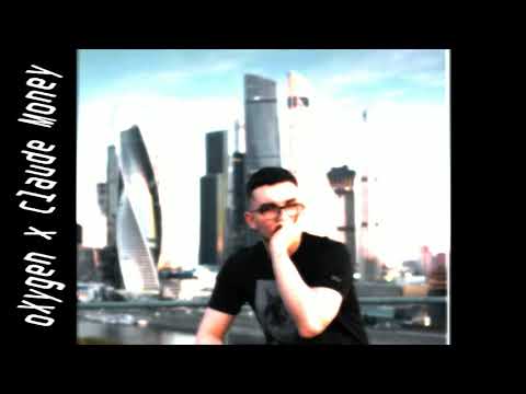 oXygen x Claude Money - EdgeOfTheTime (Free MARKUL Type Beat)