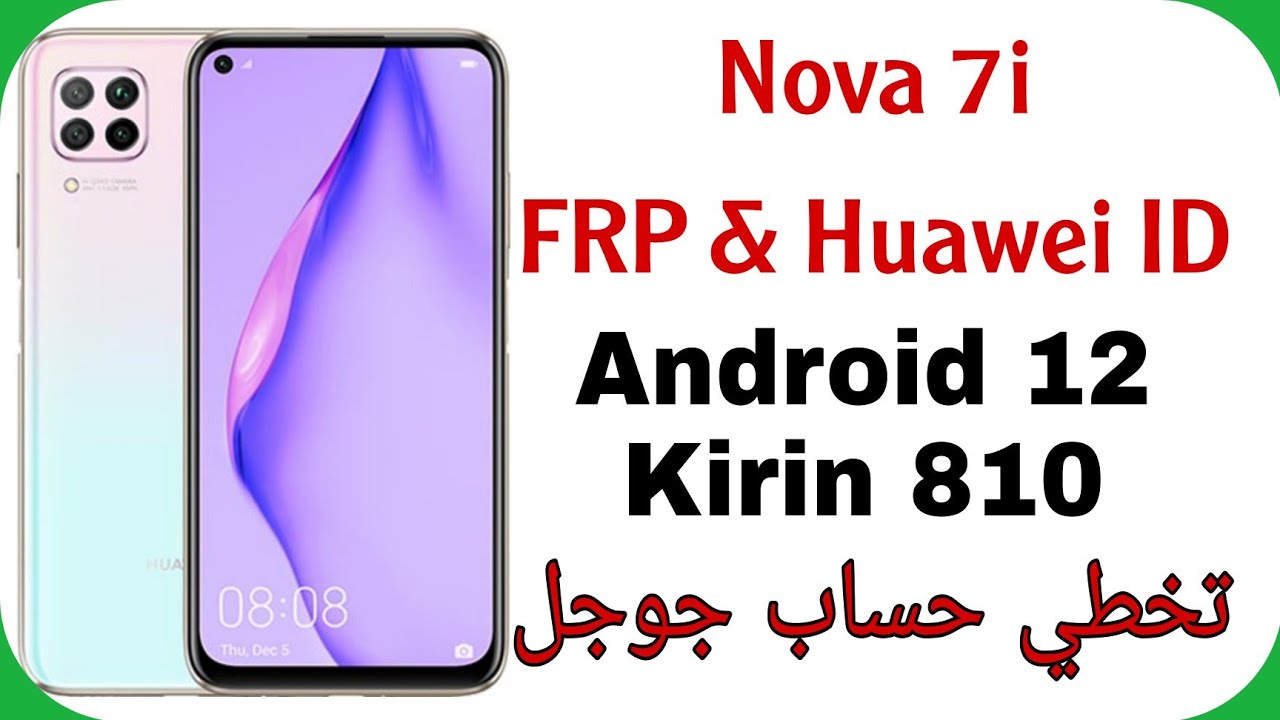 Huawei Nova 7i / P40 Lite JNY-LX1 FRP & Huawei ID Unlock - Test Point | تخطي حساب جوجل بعد الفورمات