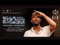 Adrishya Jalakangal 2023 Malayalam Full Movie MalluFlix