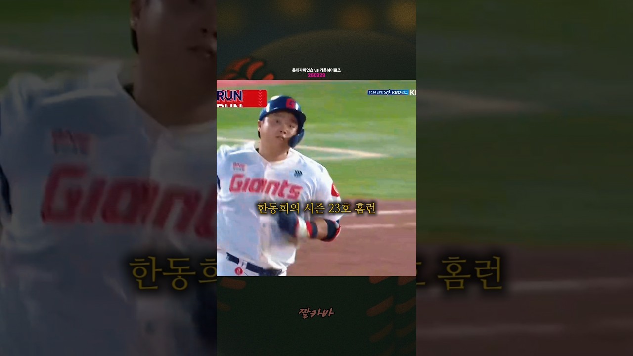 "제 할 것만 하면 된다고 생각합니다"