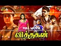 Vithagan வித்தகன் Tamil Action Full Movie 4k R Parthiban Poorna Haris Cinemas