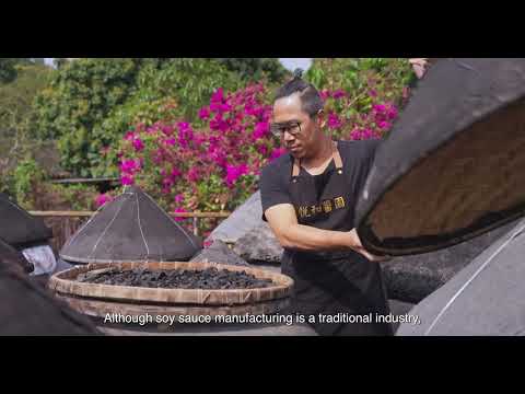 CHA GUO 茶粿 Film Trailer