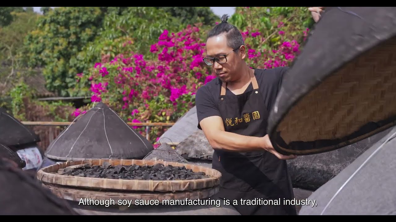 CHA GUO 茶粿 Film Trailer