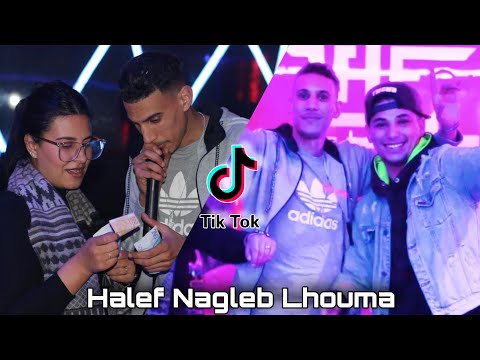 Ouadie Sghir - Nagleb Lhouma ® - Avec Aymane Maestro 2021 | كليب عالمي قنبلة التيك توك
