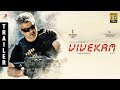 Vivekam - Official Telugu Trailer | Ajith Kumar | Kajal Aggarwal | Anirudh | Siva