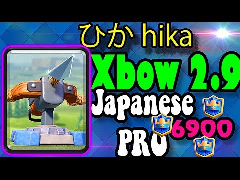 🔥ひか Pro Japanese DOMINATES  Xbow Cycle 6900 Ladder - Clash Royale
