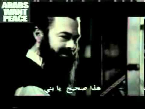 o intrebare de la un copil evreu catre tatal sau