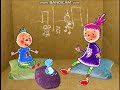 Pinky Dinky Doo With Clifford Pinky And The Castle Of Cards