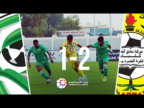 Ittihad Kalba 2-1 Khorfakkan: Arabian Gulf League ...