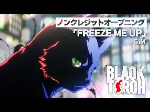 BLACK TORCH FREEZE ME UP SiM