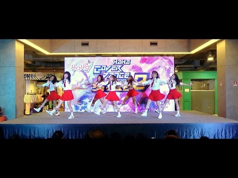161002 [Wide] Ily cover I.O.I - Dream Girls @ HaHa Cover Dance 2016 Stage 2 (Audition)