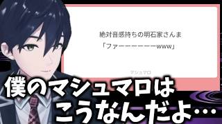配信を開始したとたん絶望的なマシュマロばかり送られてくる剣持【剣持刀也】【剣持配信切り抜き】 #剣持刀也 #剣持 #切り抜き #にじさんじ #vtuber #マシュマロ