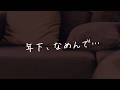 voice:夢中 しろ