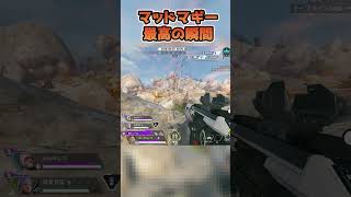 マッドマギー最高の瞬間【中本yui*】 #apex女子 #apex #apexlegends #エーペックスレジェンズ #shorts