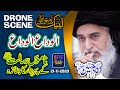 DRONE SCENE ALVIDA ALVIDA QIBLA SHAIKH UL HADEES KHADIM HUSSAIN RIZVI SAHIB 2020