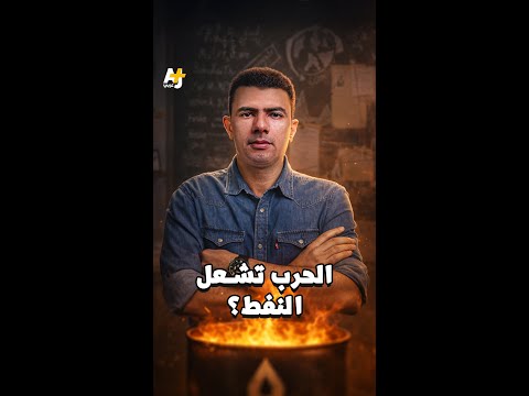 AJ+ كبريت