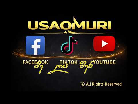 usaqmuri - me da shen | მე და შენ | remix | Ai სიმღერა