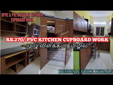 Pvc kitchen cabinet