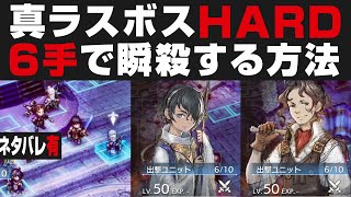 Re: [問題] 三角戰略 鐵匠的用法