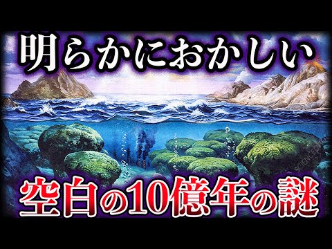 10億について詳しく解説