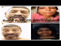 Latest Malayalam Theri Vilikal Headphone Highly Recommended