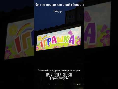 Студія професійного друку OLDORCS, відео 28