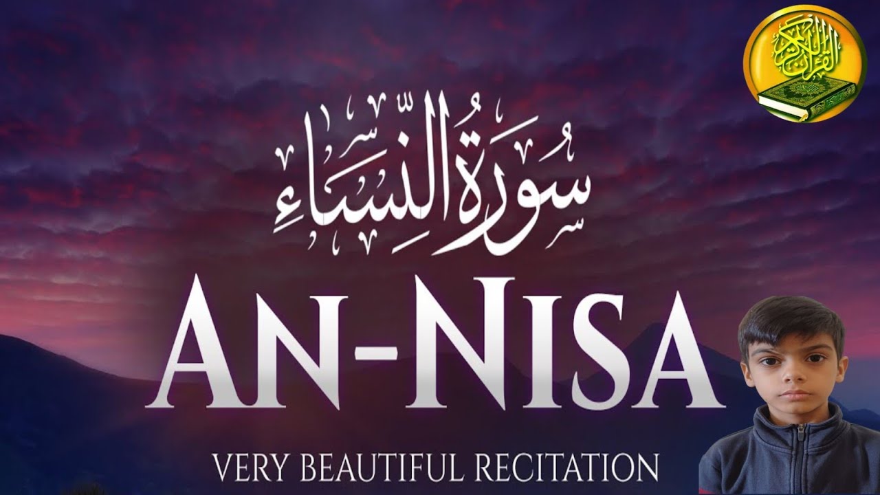 Surah An Nisa|| verses No.95-110 || Hearts Touching Tilawat