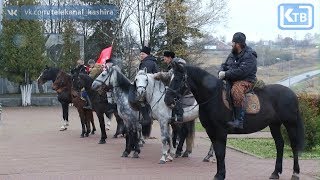 Андрей Голубев приветствовал участников конного пробега