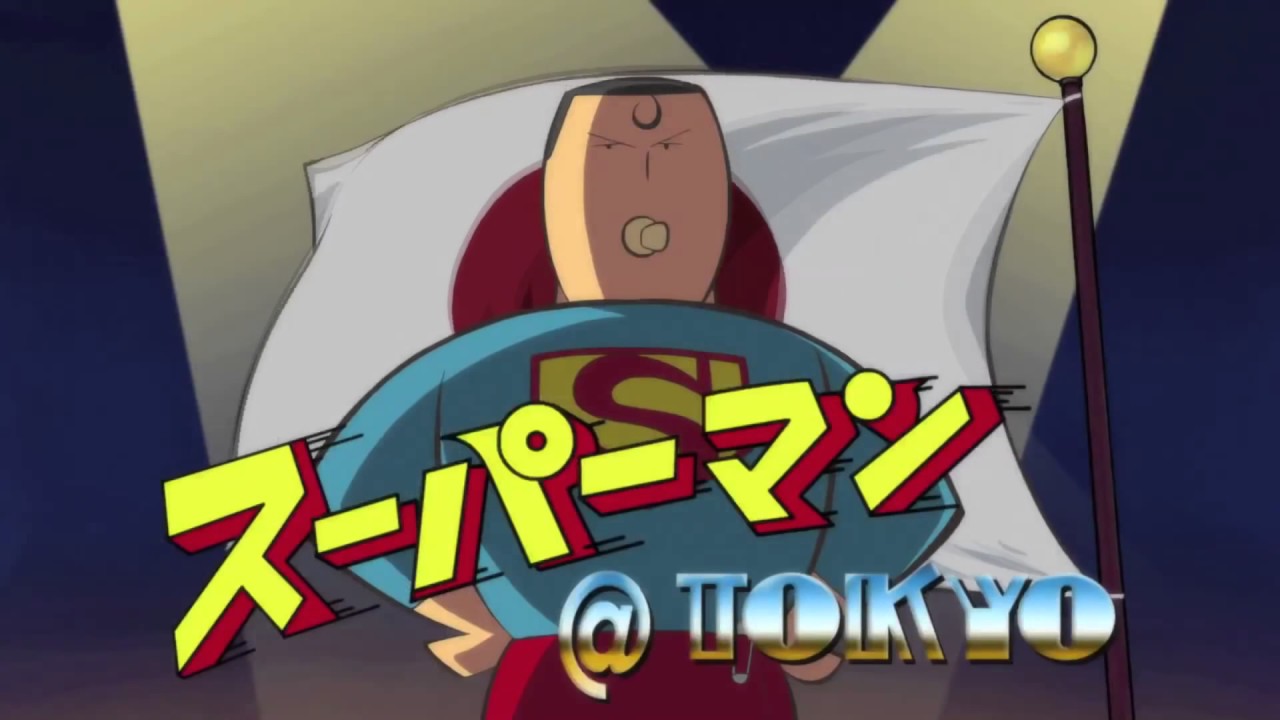 スーパーマン @ Tokyo - Superman of Tokyo