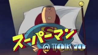 スーパーマン @ Tokyo - Superman of Tokyo