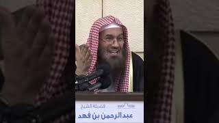 هل من توجيه لطالب العلم المُصرّ على بعض الذنوب؟ لفضيلة الشيخ عبدالرحمن بن فهد الودعان image