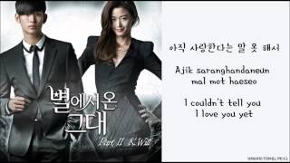 K Will Like A Star 별처럼 You Who Came From the Stars OST Hangul Romanized English Sub Lyrics