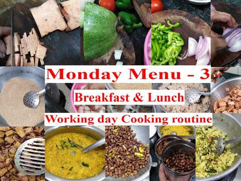 Monday Menu - 3 | ரவா உப்புமா, பாசிப் பருப்பு கூட்டு,  சேனைக் கிழங்கு பொரியல்| குடமிளகாய் சாதம்