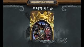 [선술집 난투]96차 견본덱 맛 보기 4탄(흑,마,사)