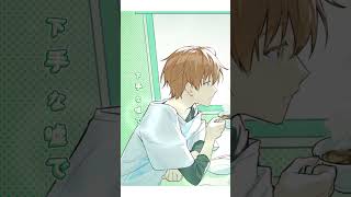 【男女で歌ってみた】クリームソーダとシャンデリア / 神野メイ(mei)様 & Henrii【 七瀬そら×凪那 】#shorts