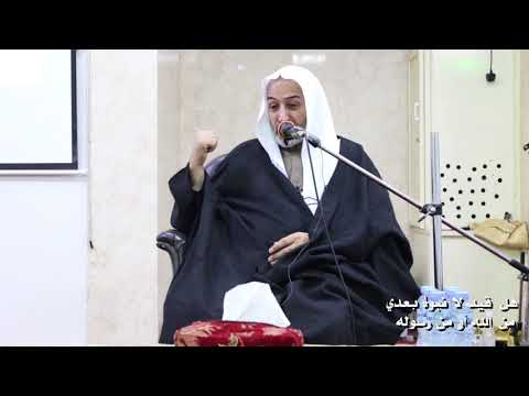 شبهات وردود