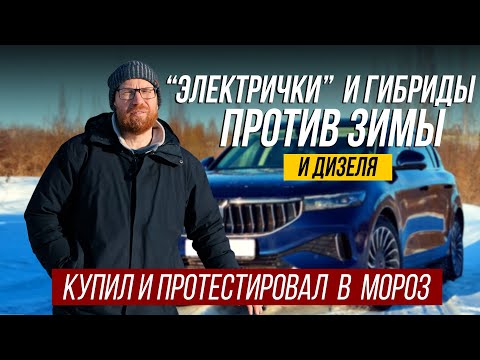 Thumbnail for Все минусы электромобилей и гибридов. И большой тест Voyah Free (2023) 2000 км. by Voyah