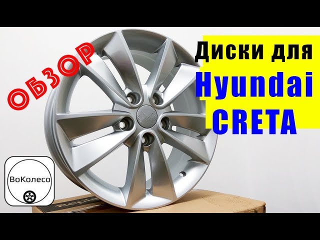Какая Разболтовка На Hyundai Creta