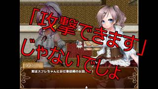 ＃3　Alchemy Quest ～リノンの錬金工房～　　ゲーム実況　　kiniyaと抹茶。がお送りします